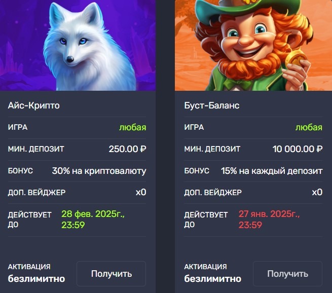 официальный сайт Turbo Casino